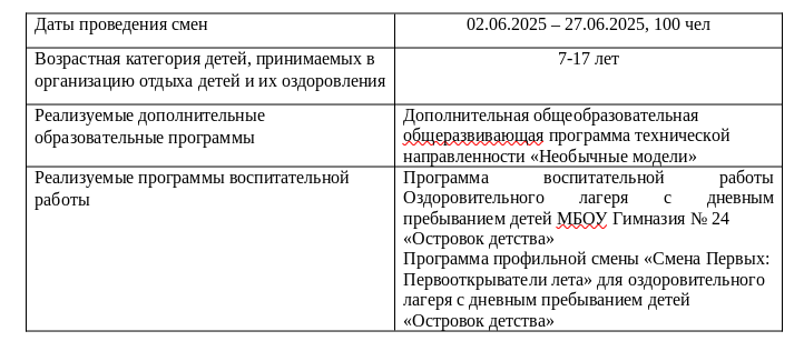 Screenshot_20250516_170205.png