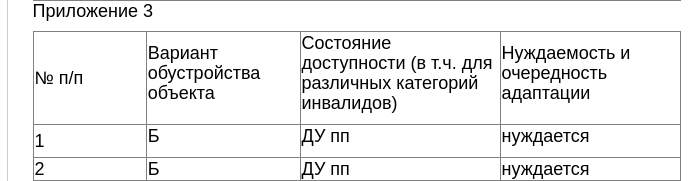 Screenshot_20250314_130644.png