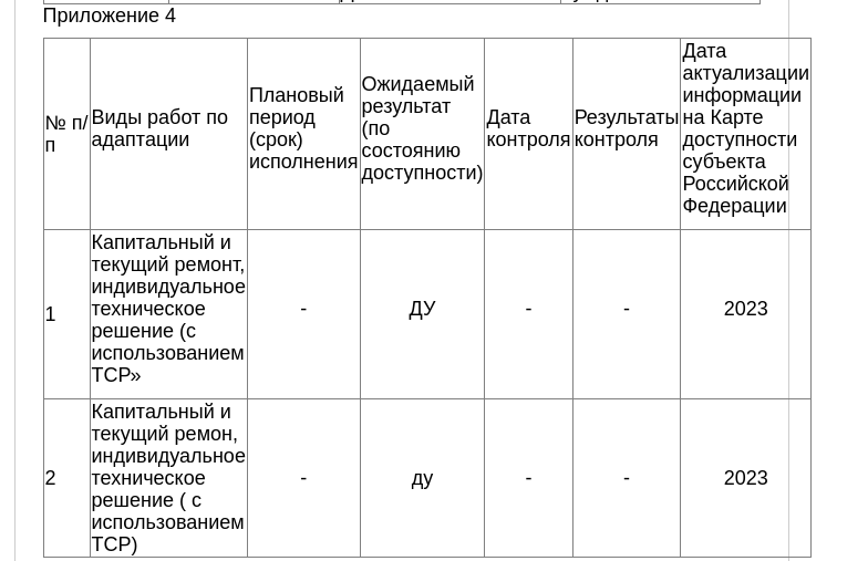 Screenshot_20250314_143951.png