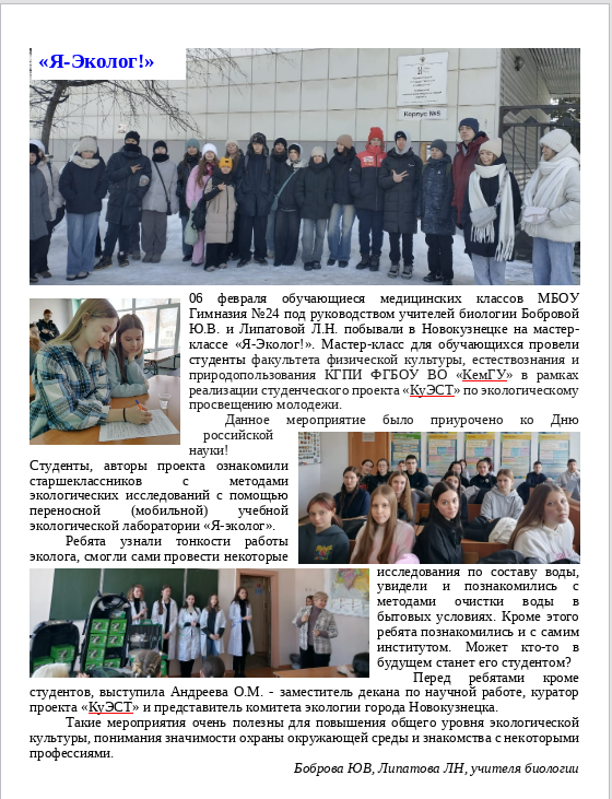 мед_класс.png