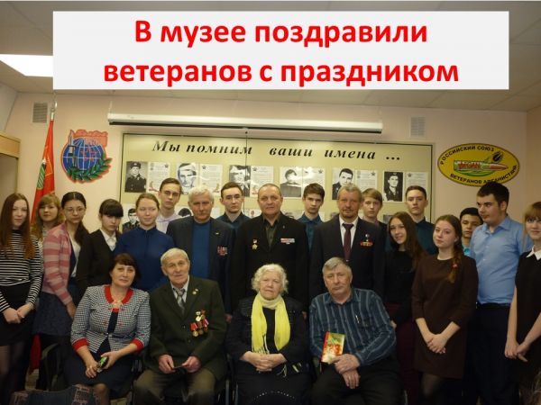 b_600_450_0_0_0_images_2017_февраль_Музей_боевой_славы_Слайд1.jpeg