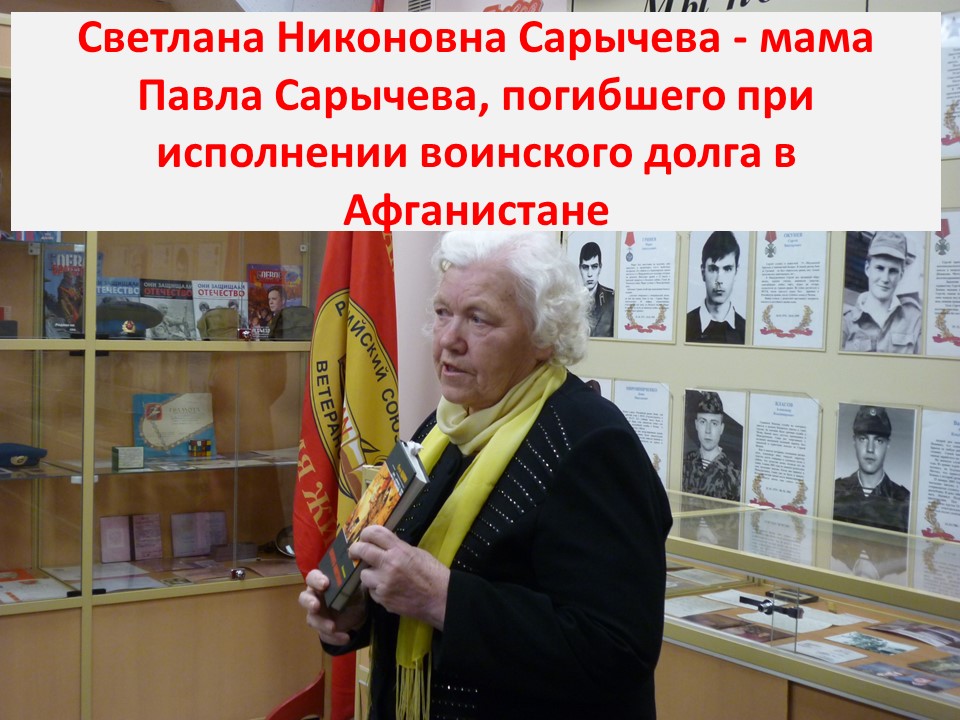 Слайд5.jpeg
