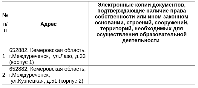 Screenshot_20250324_084256.png